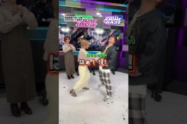 富田美憂さんが仲村宗悟さんを...？👊💥仲村さんは無事なのか⁉️🤣シブアニ は毎週金曜21:00〜 #アベマ で生放送 #徳井青空 ＃仲村宗悟 #富田美憂 #さいひと