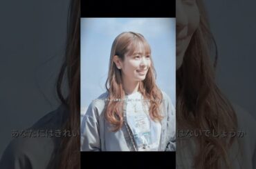 06  明日は誰の彼女になるのかな#吉川愛#編集#youtubeshorts # #歌詞動画 #youtube #映画 #fyp