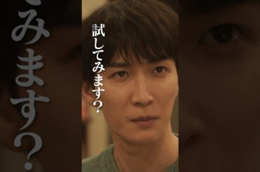 ⚠️憑かれすぎに注意⚠️事故物件を転々とするヤヒロが辿り着く衝撃の真相とは！？映画『#事故物件ゾク 恐い間取り』7月25日(金) 全国公開🏚️👣 #渡辺翔太 #この夏ゾクる #映画 #fyp