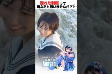 君と夏の終わり将来の夢 #夏 #海 #制服