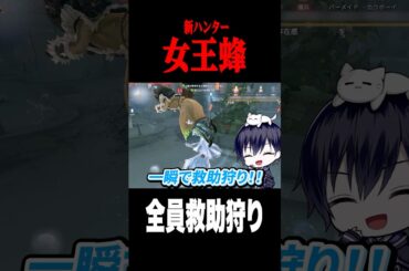 女王蜂で全員救助狩り #shorts #第五人格  #identityv #ゲーム実況