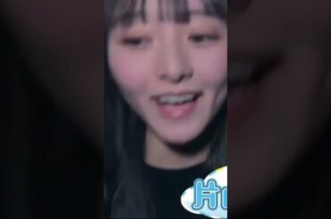 こんな挨拶されたら #片山紗希  #日向坂