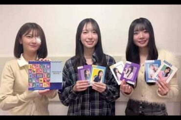 山下葉留花 金村美玖 坂井新奈 日向坂46 2026カレンダー YouTube特典選べる推しメンポストカード3枚セットがついてくるのは本日12月7日23:59まで！