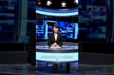 井上真央さん出席、中村雅俊さん共演に「感慨」！！？#shorts #井上真央#中村雅俊