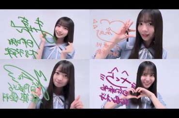 【ユニエア】サイン演出(日向坂46五期生 Ver.)