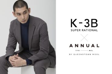 K-3B × ANNUAL｜ニュージーランドウールの上質素材が引き立てる、快適で洗練されたビジネスカジュアルニット2型登場 | MNインターファッション株式会社のプレスリリース