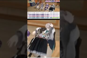 甲斐田がすっ転びなだれを起こすろふまお#にじさんじ #にじさんじ切り抜き #vtuber #甲斐田晴 #剣持刀也 #加賀美ハヤト#不破湊#ろふまお #ろふまお塾