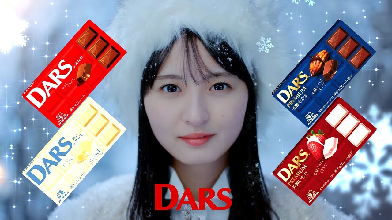 【のぎCM】乃木坂46/森永DARS 【のぎCM】乃木坂46/森永DARS