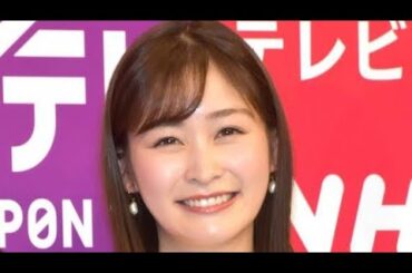 母校で見せた“素顔の岩田絵里奈”✨学生時代の秘蔵写真が話題に…！#岩田絵里奈#水卜麻美#日本テレビアナウンサー#渋谷教育学園#渋渋#アナウンサー秘話