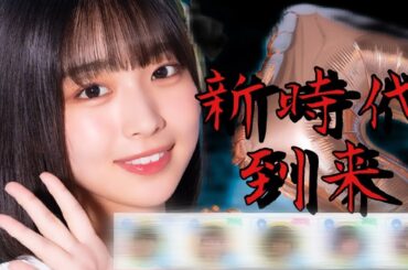 [ひなこい]  まなみん1枚で、回復無しでもベリハ➕に勝てるって本当？