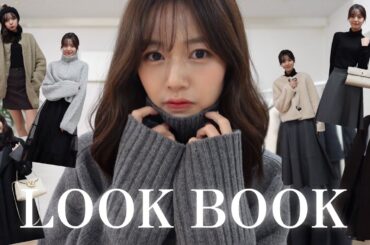 【LOOK BOOK】お気に入りの冬服7コーデ⛄️着回し&防寒抜群！アウターも大紹介🤍【アナウンサーの私服】