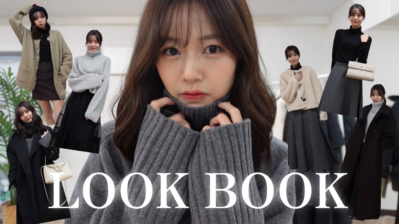 【LOOK BOOK】お気に入りの冬服7コーデ⛄️着回し&防寒抜群!アウターも大紹介🤍【アナウンサーの私服】 【LOOK BOOK】お気に入りの冬服7コーデ⛄️着回し&防寒抜群!アウターも大紹介🤍【アナウンサーの私服】