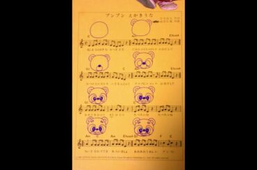 NHKおかあさんといっしょ ブンブンのえかきうた 歌：小原乃梨子（ブンブン）#ショート動画 #小原乃梨子 #カセットテープ #絵描き歌