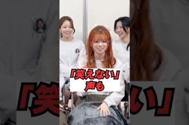 NiziUアヤカへの接し方が波紋 #kpop #shorts  #niziu