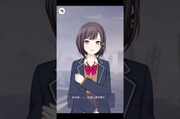 【#プロセカ】2025朝比奈まふゆx東雲絵名 ホワイトデーボイス #まふえな #朝比奈まふゆ #東雲絵名 #プロジェクトセカイ