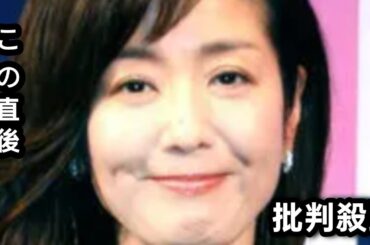 元フジアナの菊間千乃弁護士、空港保安検査員による窃盗事件に「むしろ並んでいる他の人にとられるんじゃないかと心配したことはある」…「モーニングショー」