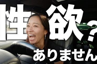 【オープンマリッジ】結婚14年目の元ギャルモデル夫婦、知らぬ間に宣言してた！？