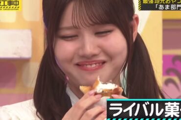 【乃木坂46】梅おいひいからの増田おいひい理々杏ちゃんの敗北感からのポカポカからのうまいおき【梅増理々五百城】