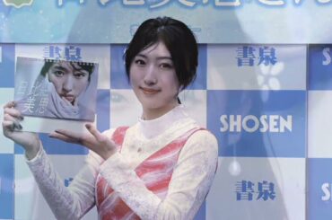 日比美思✨2026カレンダー発売！赤衣装に挑戦した新たな魅力💖