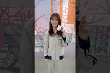 井上梨名 サクラミーツ名場面 #12 1日1つずつ、サクラミーツでの名場面を振り返ります！卒業SP12月27日25:15〜O.A‼︎