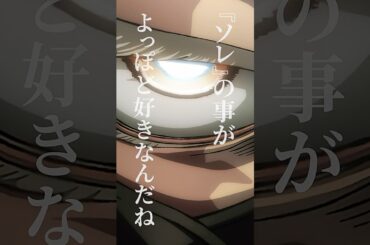 「はぁ...もういいよ」／TVアニメ 『#ガチアクタ』12話より