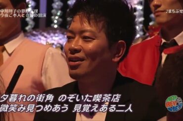 石川ひとみ & 中川翔子 「まちぶせ」