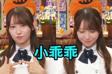 (中字)黒見老大是個乖孩子