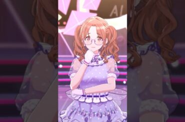 あは～雛菜 小糸ちゃんみたい～　#shorts #シャニソン #市川雛菜