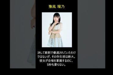 【微ネタバレ有】夏ハロコンで良かったハロメンを語りたい！Part2