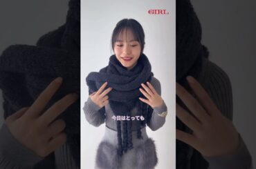 【中川智尋】掲載雑誌告知 2025年12月07日 andgirl