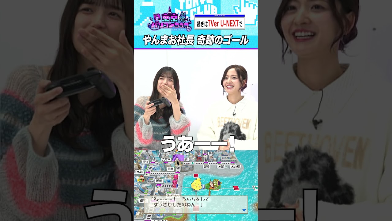 姉妹のような金川&五百城ペア #乃木坂46 #ゲーム実況 姉妹のような金川&五百城ペア #乃木坂46 #ゲーム実況