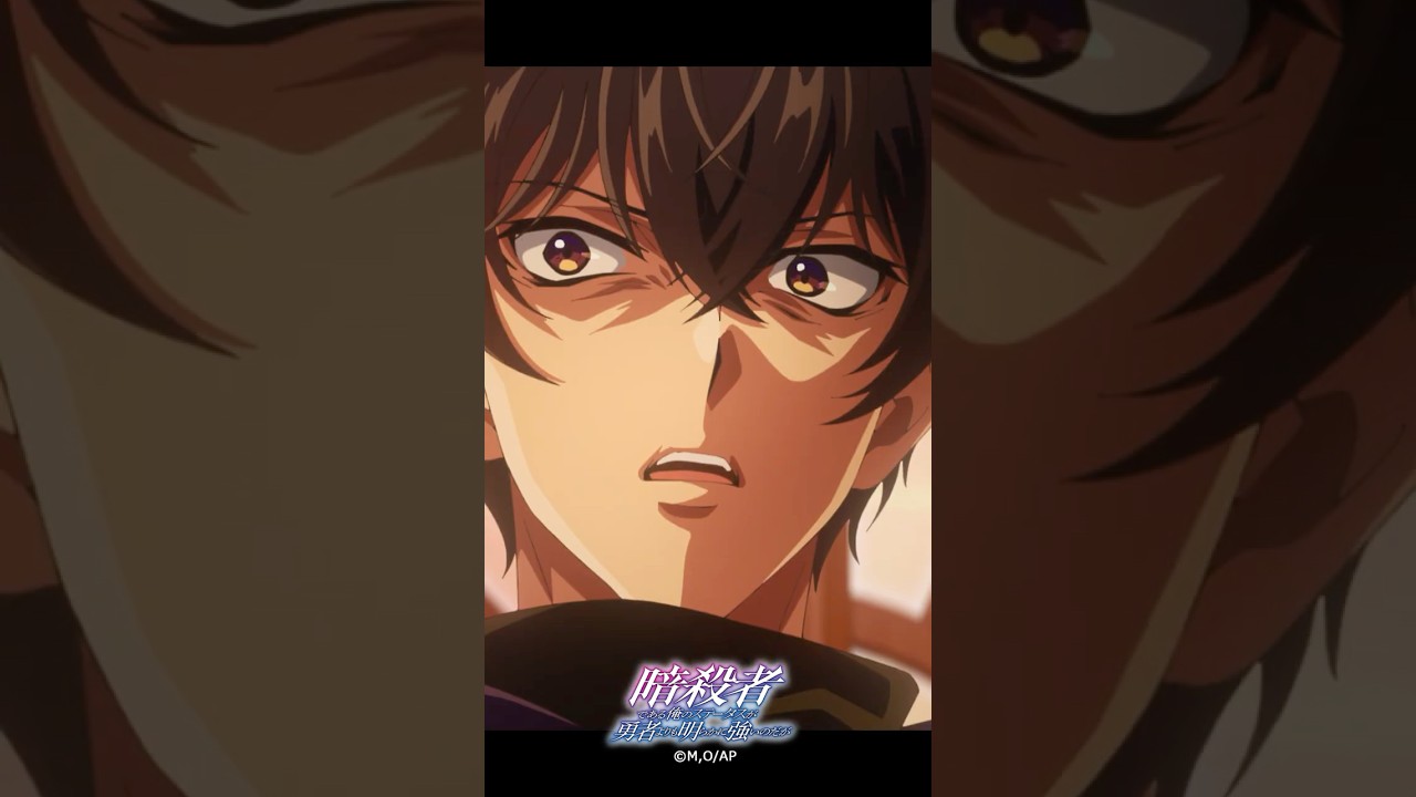 賢者と呼ばれた男『暗殺者である俺のステータスが勇者よりも明らかに強いのだが』第9話より│夜 小林沙苗 ラティスネイル 諸星すみれ #ステつよショート #ステつよ 賢者と呼ばれた男『暗殺者である俺のステータスが勇者よりも明らかに強いのだが』第9話より│夜 小林沙苗 ラティスネイル 諸星すみれ #ステつよショート #ステつよ