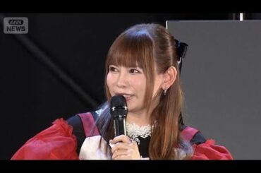 “ホラー英才教育”？産後初登場の中川翔子、赤ちゃんの反応に驚き【芸能動画】(2025年12月8日)