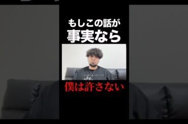 これが本当ならガチで金ぼったくられてる#TWICE #モモ #kpop