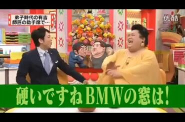 有吉 × マツコ × 夏目三久『弟子時代の有吉師匠の助手席で･･･』名場面集 2025.11.27 FULL HD
