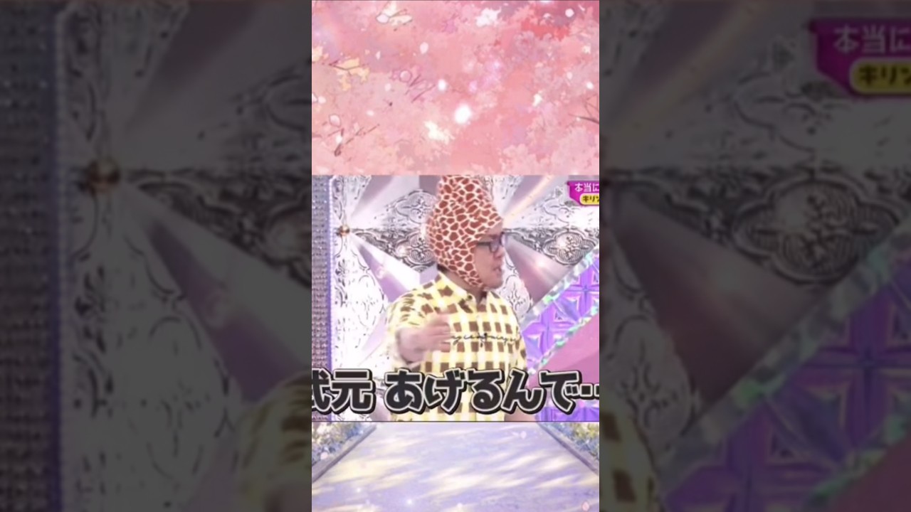 #櫻坂46 #山田桃実 #武元唯衣 #そこ曲がったら櫻坂 #櫻坂46 #山田桃実 #武元唯衣 #そこ曲がったら櫻坂