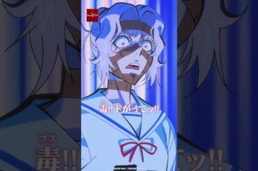 「お好きな棄台詞(ユイゴン)どーぞ♡」｜ 忍者と極道 第9話  #アニメ#忍者と極道 #小林千晃 #小西克幸 #上坂すみれ #安元洋貴 #古川慎  #石上静香 #久保ユリカ