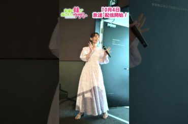 ⭐先行上映会登壇動画⭐＼ご来場ありがとうございましたっ/／