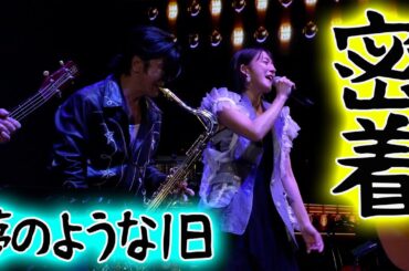 大島由香里うたはじめ密着ドキュメンタリー