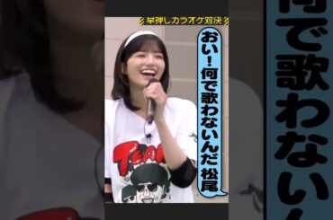 歌姫とダンサー2人による美脚スリー #五百城茉央 #松尾美佑 #弓木奈於 #乃木坂工事中