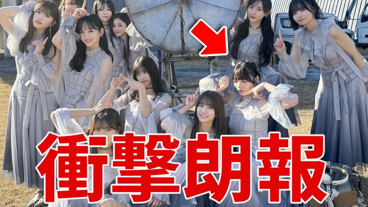 1年後の衝撃真実がヤバすぎた!【乃木坂46】岡本姫奈 初センター発表で家族・マネージャー・同期が全員泣き崩れた神理由 1年後の衝撃真実がヤバすぎた!【乃木坂46】岡本姫奈 初センター発表で家族・マネージャー・同期が全員泣き崩れた神理由