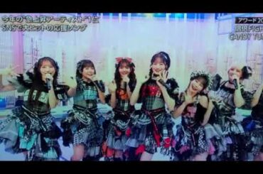 【うたコン】キャンディーチューン「倍倍FIGHT!」CANDY TUNE/きゃんちゅー＜NHK歌コン/フル＞2025年12月9日 LIVE FULL