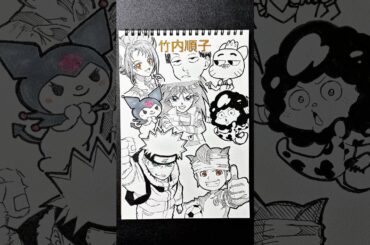 CV:竹内順子の演じたキャラ8選描いてみた🥷#demonslayer #drawingchallenge #一発描き #声優 #竹内順子