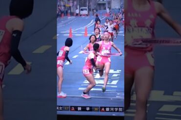 全国高校駅伝2024女子 2区 久保凛(東大阪大敬愛2年)16人抜きで区間賞獲得 #ekiden