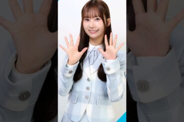 石塚瑶季ファンの方々へ…🦑　＃日向坂46メンバー…🦑