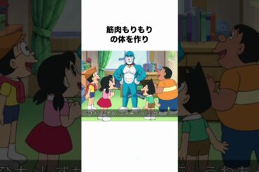 ドラえもんの声優に関する雑学 #ドラえもん #doremon #アニメ #雑学#shorts