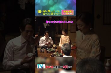 【オフショット】思わず素が出て…#齊藤京子 #娘の命