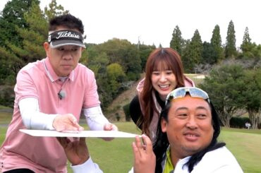 【新番組】秋山考案の "芝生満喫バラエティ”