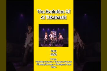 モーニング娘。  高橋愛  Morning Musume Ai Takahashi