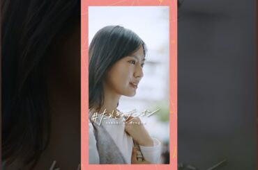 ◤ 第1話 ◢#たぬきのデンゴン 〜琴音の物語〜